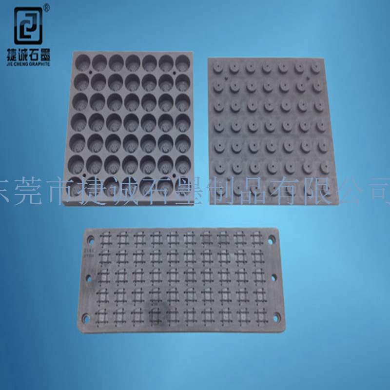 供應電子燒結石墨模具